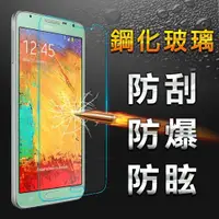 在飛比找ETMall東森購物網優惠-YANG YI揚邑 Samsung Galaxy Note 