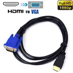 新品優選 HDTV HDMI GOLD MALE轉VGA HD-15公15PIN 轉接線 1080P