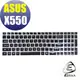 【Ezstick】ASUS X550JX X550VX 適用 中文印刷鍵盤膜(台灣專用，注音+倉頡) 矽膠材質