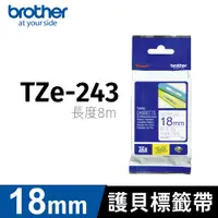 在飛比找PChome24h購物優惠-brother 護貝標籤帶 TZ-243(白底藍字 18mm