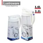 LUSTROWARE 日本岩崎密封防漏耐熱冷水壺(1.6L+2.1L)