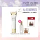 【Estee Lauder 雅詩蘭黛】粉持久毛孔隱形柔焦妝前乳 40ml