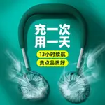 夏日掛在脖子上的風扇戶外露營電池款小電風扇迷便攜式小型強風