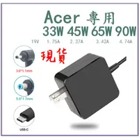 在飛比找蝦皮購物優惠-🇹🇼 現貨 Acer 宏碁 筆電充電器 變壓器 19V 2.