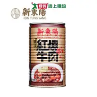 在飛比找樂天市場購物網優惠-新東陽紅燒牛肉440G【愛買】