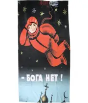 Tags Weekly Unisex-Adult Spaceman Bath Towel, Multicoloured
