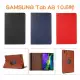 【旋轉皮套】SAMSUNG Galaxy Tab A8 10.5吋 SM-X200 SM-X205 荔枝紋 斜立皮套