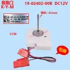 For Zanusi Electrolux ZSE4392ZGA Refrigerator Fan Motor 19-02402-00A/B/C/D/E/F/G