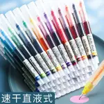 彩色筆 三色筆 彩色速乾直液式筆0.5MM走珠筆黑色紅藍大容量全針管碳素中性筆辦公室水性簽字筆學生考試專用黑筆手賬多色I