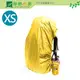 《綠野山房》RHINO 犀牛 802 多色超輕豪華防雨套 背包防水套 背包套 背包罩 雨罩 XS 802