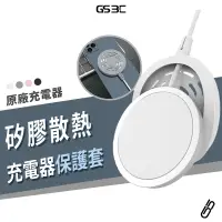 在飛比找蝦皮商城優惠-Magsafe 蘋果 原廠 磁吸 磁力 充電線 充電器 散熱