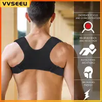 在飛比找蝦皮購物優惠-Adjustable Posture Corrector U