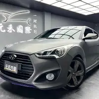 在飛比找蝦皮購物優惠-正2014年] Hyundai Veloster 1.6 T