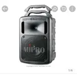 嘉強 MIPRO MA-708 無線擴音器