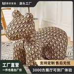 【新品 優惠】網紅小馬椅北歐創意兒童玩具椅子佈藝動物凳休閒單人沙髮可愛座椅