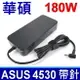 ASUS 華碩 180W 變壓器 4.5*3.0mm UX543FA UX543FAC UX543FT UX550VE UX580GD UX580GE UX543FTC UX562FAC UX563FD UX562FDX FX570UD N501JW N501VW G501 G501J G501JW G501VW Q535UD UX501 UX501J UX501JW UX501LW UX562FD