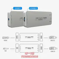 在飛比找Yahoo!奇摩拍賣優惠-擷取卡美樂威USB Capture HDMI Gen2 3.