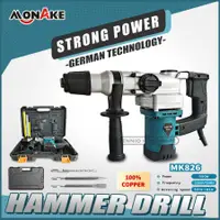 在飛比找蝦皮購物優惠-Mesin 及時保修 MONAKE Hammer Drill