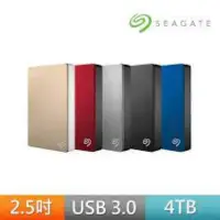 在飛比找蝦皮購物優惠-Seagate 送高清咪片 希捷 Backup Plus 4