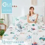 在飛比找遠傳friDay購物優惠-【DUYAN 竹漾】Cool-Fi Huggy 冰絲涼感被 