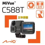 Mio MiVue™ C588T 星光高畫質 安全預警六合一 雙鏡頭GPS行車記錄器