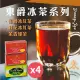 【DONG JYUE 東爵】東爵商用冰茶量販包25g×24包/盒任選x4盒(茉香綠茶/伯爵冰紅茶/桂花冰紅茶)