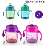 AVENT 新安怡 兒童雙握把鴨嘴杯 1入(拆售) 200ml 6m+ 附蓋子 飲水杯 美國代購 正品 綠寶貝