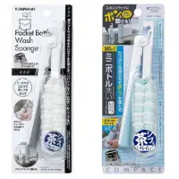 在飛比找蝦皮購物優惠-日本Mameita可摺疊洗瓶刷 杯刷 清潔刷