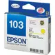 【史代新文具】EPSON T103450 NO.103 原廠黃色高容量XL墨水匣