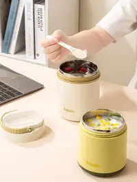 在飛比找松果購物優惠-餐盒便攜保溫創意風格 304不鏽鋼早餐杯湯壺 (8.3折)