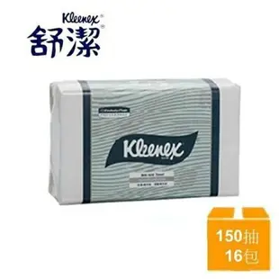 舒潔KLEENEX®專利鎖水擦手紙 28100 (150抽/16包/箱)