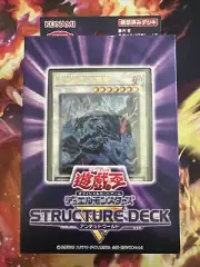 US Seller Structure Deck Structure Deck R Undead World