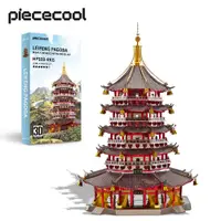 在飛比找蝦皮商城優惠-Piececool 拼酷 3D金屬拼圖 雷鋒寶塔 立體 組裝