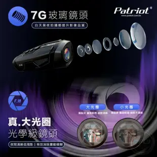 《飛翔無線3C》Patriot 愛國者 X5 前後雙鏡行車記錄器 128G版◉公司貨◉機車行車記錄器◉WIFI◉全機防水