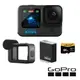 【GoPro】 HERO12 Black Vlog專業輕裝套組 (HERO12單機+媒體模組+Enduro原廠充電電池+64G記憶卡)