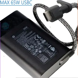 HP 65W USB C 變壓器 (圓弧) 惠普 10-P 10-N 12-F014dx 14-DB0070nr