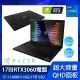 【Razer 雷蛇】20W快充行動電源組★17吋i7電競筆電(Blade/i7-11800H/RTX3060/16G/1TB SSD/W10)