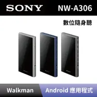 在飛比找momo購物網優惠-【SONY 索尼】高解析音質 Walkman 數位隨身聽 N