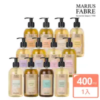 在飛比找PChome24h購物優惠-MARIUS FABRE法鉑 香氛液體皂400ml(多款任選