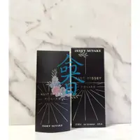 在飛比找蝦皮購物優惠-三宅一生 北極星光 Issey Miyake Nuit d'