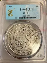 在飛比找Yahoo!奇摩拍賣優惠-墨西哥鷹洋1874年x F98