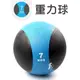 【ABSport】7KG黑款橡膠重力球/重量球/藥球/實心球/平衡訓練球