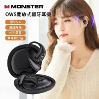 在飛比找博客來優惠-【MONSTER】Open Ear OWS開放式藍牙耳機 A