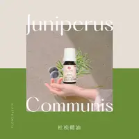 在飛比找蝦皮購物優惠-【Flower4skin】杜松精油 10ml Juniper