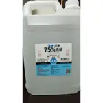 缺貨中 GMP藥廠酒精 75%  4L 桶裝 ，廠牌：派頓，生發，唐鑫，威肯尼，隨機出貨