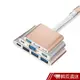 鋁合金Type-c轉接器 Type-C轉VGA Type-C轉USB HUB 現貨 蝦皮直送