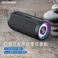 在飛比找Yahoo!奇摩拍賣優惠-ohayo雷登 x10雙喇叭3d環繞大功率音量超重手機無