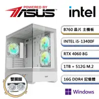 在飛比找PChome24h購物優惠-華碩B760平台【鏡PS-3W】i5十核RTX4060獨顯W