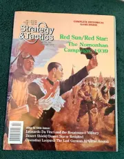 1993 SPI Strategy & Tactics Magazine Complete War Games Unpunched # 158