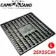 【CAMP LAND 25x25 L焚火台專用炭床】RV-IRON011/焚火床/鑄鐵炭床/炭床